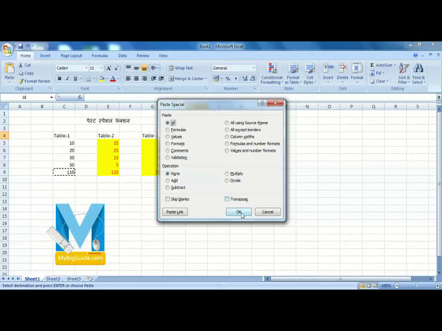 فیلم آموزشی: عملکرد ویژه چسباندن MS Excel