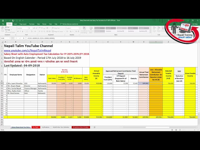 فیلم آموزشی: برگه حقوق با ماشین حساب خودکار مالیات سال مالی 2075-076 در اکسل -الگوی محاسبه مالیات حقوق [نپالی]