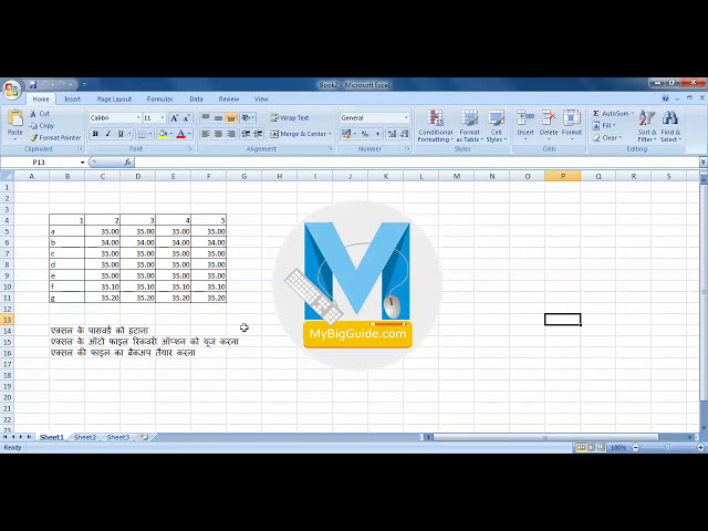 فیلم آموزشی: نحوه ایجاد یک فایل پشتیبان در ms excel