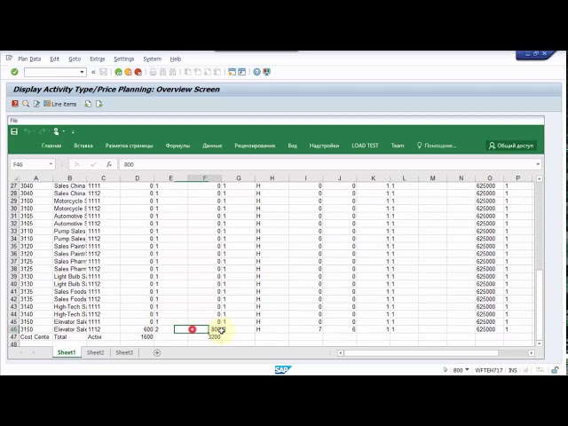 فیلم آموزشی: تنظیمات SAP CO: پروفایل های برنامه ریز تعریف شده توسط کاربر را برای MS Excel تعریف کنید (Excel Planning KP26)
