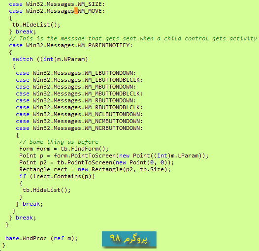 دانلود سورس کد پروژه AutoComplete TextBox در سی شارپ #C