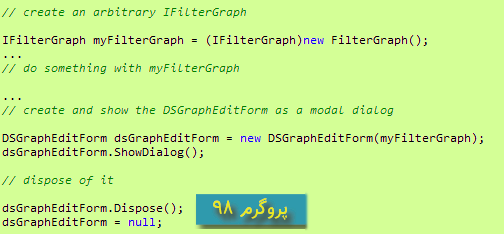 دانلود سورس کد پروژه DSGraphEdit: جایگزینی برای GraphEdit مایکروسافت در سی شارپ #C