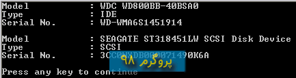 سورس کد پروژه ی گرفتن سریال نامبر واقعی Hard Drive در #C