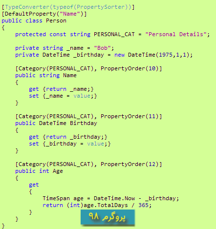 دانلود سورس کد پروژه صفت سفارشی برای مرتب سازی آیتمها در Property Grid در سی شارپ #C