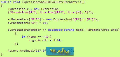 دانلود سورس کد پروژه expression evaluator با ANTLR در سی شارپ #C
