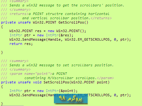 دانلود سورس کد پروژه Syntax highlighting textbox در سی شارپ #C