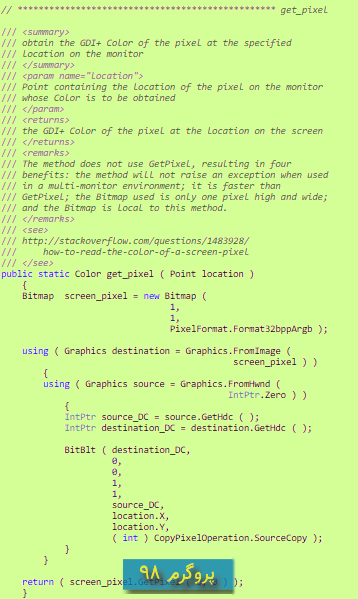 دانلود سورس کد پروژه ابزار Colors Palette (پالت رنگ) در سی شارپ #C