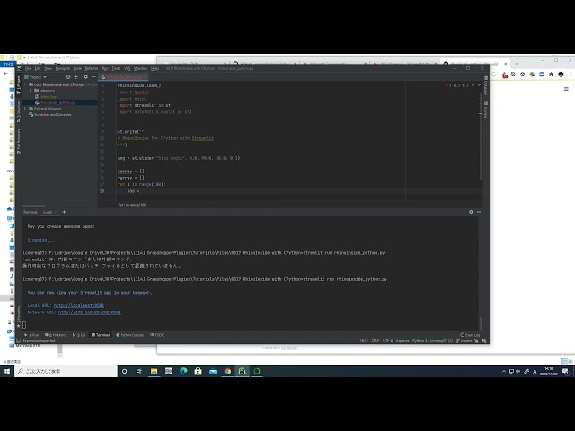 فیلم آموزشی: ایجاد برنامه وب با RhinoInside برای Python با Streamlit [آموزش برنامه نویسی Rhinoceros]