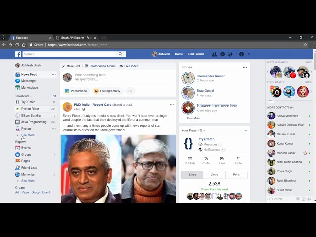 فیلم آموزشی: نحوه دسترسی به فیس بوک با استفاده از پایتون: چگونه در صفحه FB پست کنیم؟ با زیرنویس فارسی
