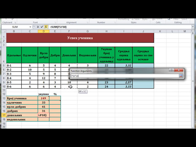 فیلم آموزشی: Excel - uspeh ucenika