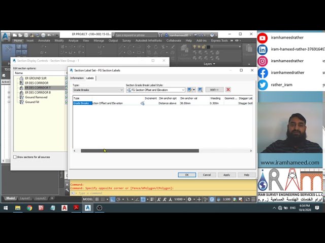 فیلم آموزشی: برچسب مقطع خاکی | افست و ارتفاع در درجه شکست | Civil 3D | ایرام حمید بلکه