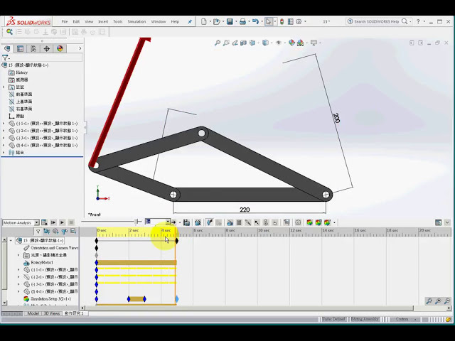 فیلم آموزشی: SolidWorks CAE 15 2 تجزیه و تحلیل استرس برای شبیه سازی مکانیزم با زیرنویس فارسی