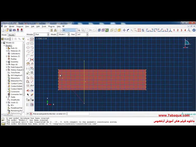 فیلم آموزشی: نشست تحکیم یک خاک چند لایه Abaqus با زیرنویس فارسی