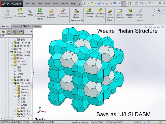 فیلم آموزشی: نحوه ساخت سازه Weaire-Phelan توسط SolidWorks / 3D CAD / مکعب آب / مکعب یخ / المپیک پکن