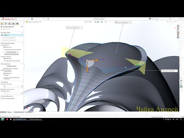 فیلم آموزشی: مدل سازی Solidworks: مدل سازی کنده کاری روی چوب شماره 12 با زیرنویس فارسی