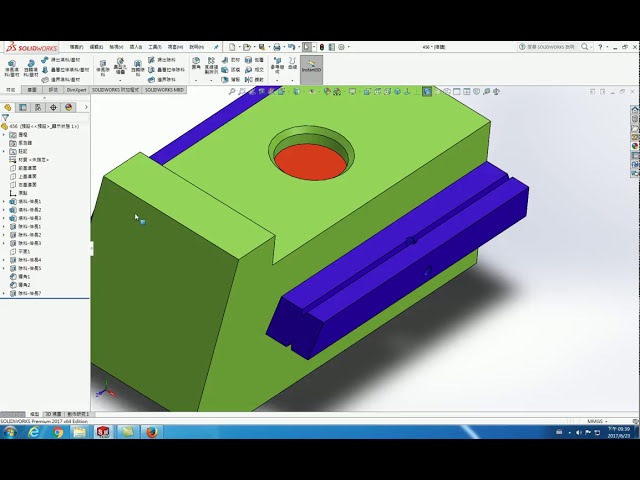 فیلم آموزشی: 15 SolidWorks 2017 3D Exercise 6 Appearance Color