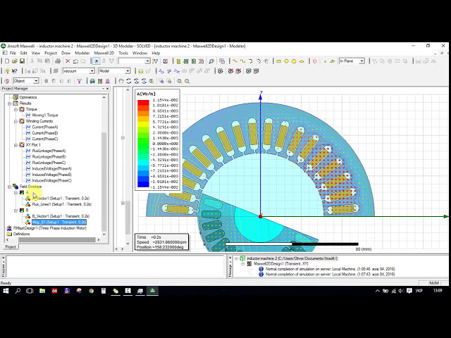 فیلم آموزشی: طراحی مدل موتور القایی سه فاز در ANSYS RMxprt / Maxwell 2D/3D