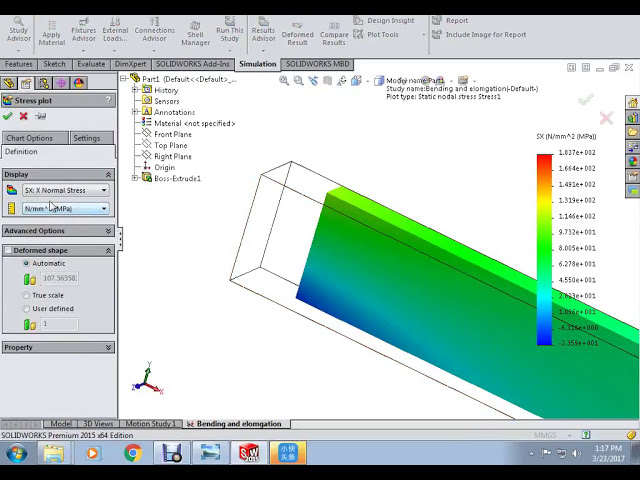 فیلم آموزشی: بارگذاری توزیع شده بر روی تیر کنسول - شبیه سازی solidworks