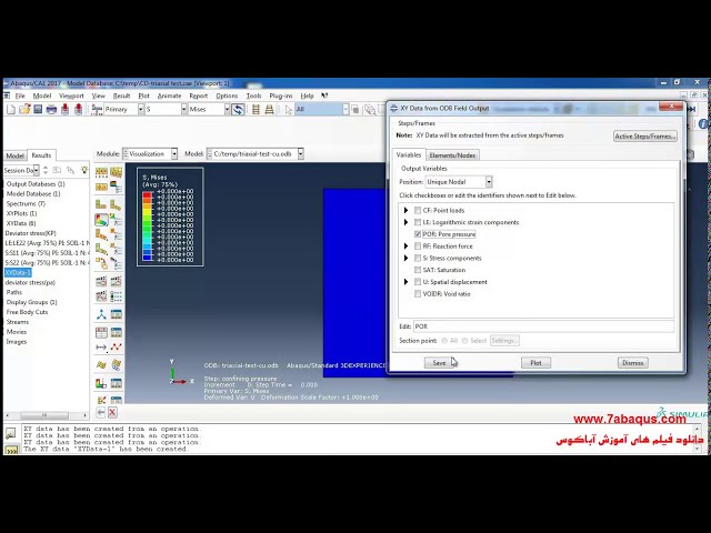 فیلم آموزشی: شبیه سازی تلفیقی بدون تخلیه (CU) تست سه محوری Abaqus با زیرنویس فارسی