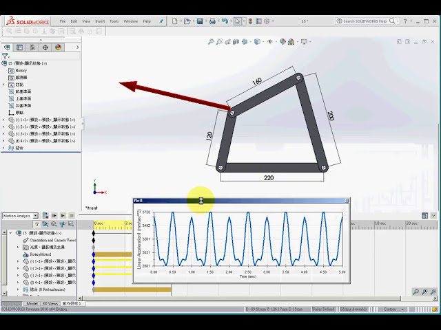 فیلم آموزشی: SolidWorks CAE 15 1 Motion Study 4 Mechanism Linkage با زیرنویس فارسی