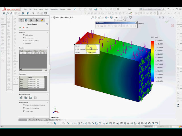 فیلم آموزشی: SolidWorks CAE 1 Six Steps for CAE با زیرنویس فارسی