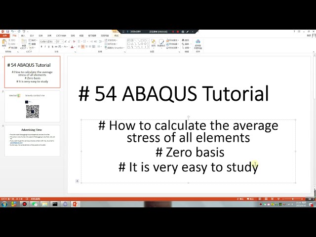 فیلم آموزشی: # 54 آموزش ABAQUS# نحوه محاسبه میانگین مقدار عناصر کل یک مدل با زیرنویس فارسی
