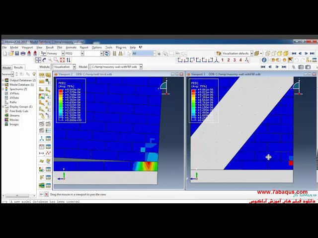 فیلم آموزشی: دیوار بنایی Abaqus تقویت شده با FRP با زیرنویس فارسی