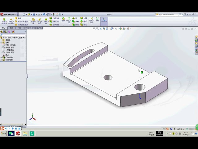 فیلم آموزشی: نمونه طراحی سه بعدی SolidWorks، طراحی قطعات SolidWorks، طراحی نمونه SolidWorks