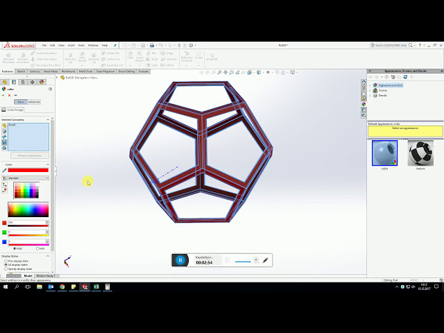 فیلم آموزشی: آموزش SolidWorks Dodecahedron