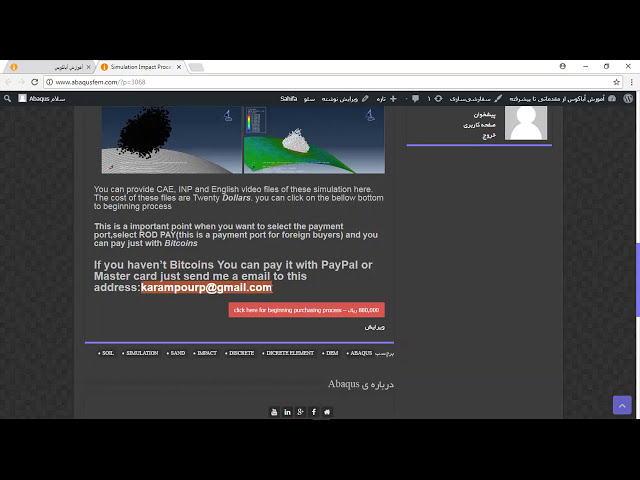 فیلم آموزشی: شبیه سازی DEM (روش عنصر گسسته) در Abaqus گام به گام با زیرنویس فارسی