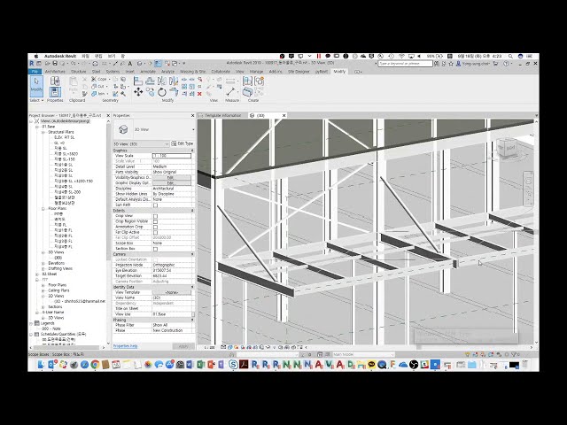 فیلم آموزشی: Revit فولاد مقابله می کند