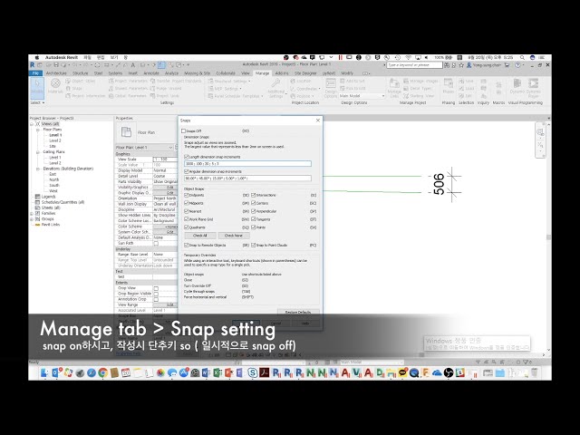 فیلم آموزشی: Revit Snap روشن، خاموش