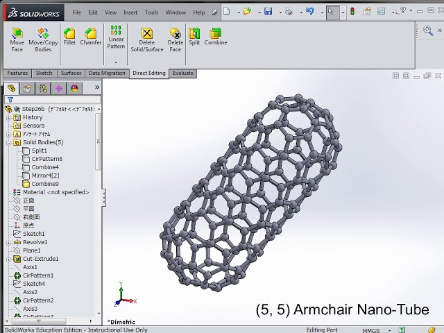 فیلم آموزشی: نحوه ساخت نانو لوله توسط SolidWorks / فولرن / نانولوله / گرافن / گرافیت /