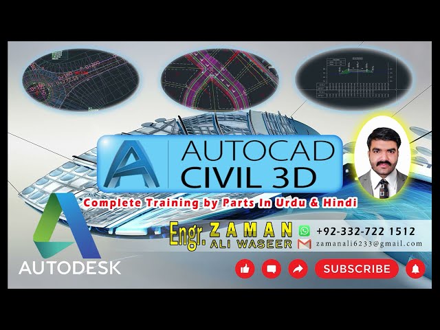 فیلم آموزشی: نحوه به روز رسانی نقشه گوگل در Autocad Civil 3d