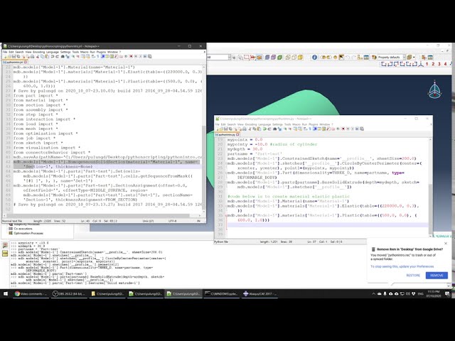 فیلم آموزشی: Abaqus Python Scripting 01/10 - مقدمه با زیرنویس فارسی