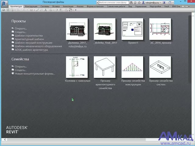 فیلم آموزشی: نحوه نصب و پیکربندی Autodesk Revit Server با زیرنویس فارسی