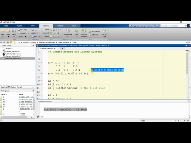 فیلم آموزشی: 3.2| روش کرامر برای حل سیستم معادلات خطی در متلب