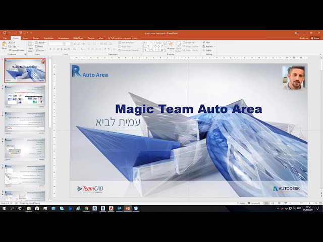 فیلم آموزشی: AutoArea Robot Revit