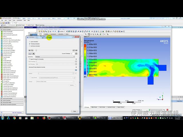 فیلم آموزشی: تجزیه و تحلیل گذرا احتراق روان Ansys 徐繹騰 2019