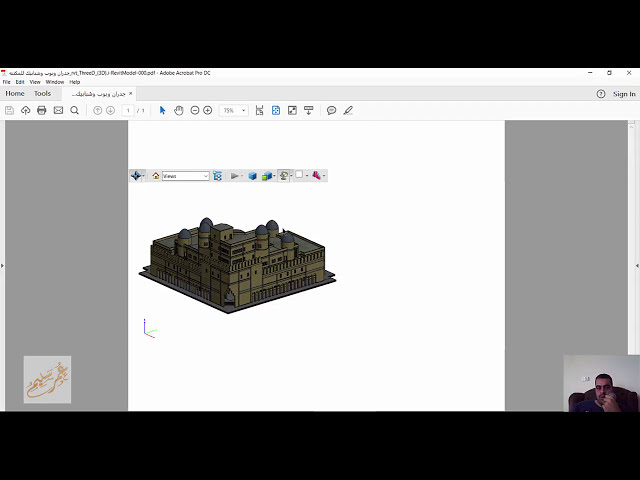 فیلم آموزشی: فایل های PDF سه بعدی را از Autodesk Revit به صورت رایگان ایجاد کنید