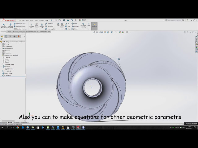 فیلم آموزشی: آموزش Solidworks | نحوه ساخت پروانه گریز از مرکز مدل پارامتری با استفاده از معادله