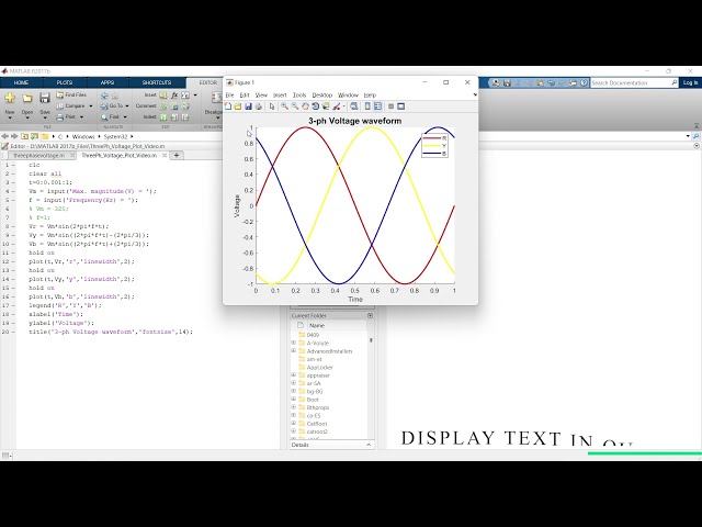 فیلم آموزشی: نحوه رسم شکل موج ولتاژ سه فاز در متلب | تولید ولتاژ 3-ph متلب | آموزش متلب با زیرنویس فارسی