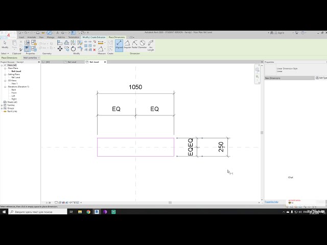 فیلم آموزشی: دستگاه سایه زن Revit [Stream] با زیرنویس فارسی