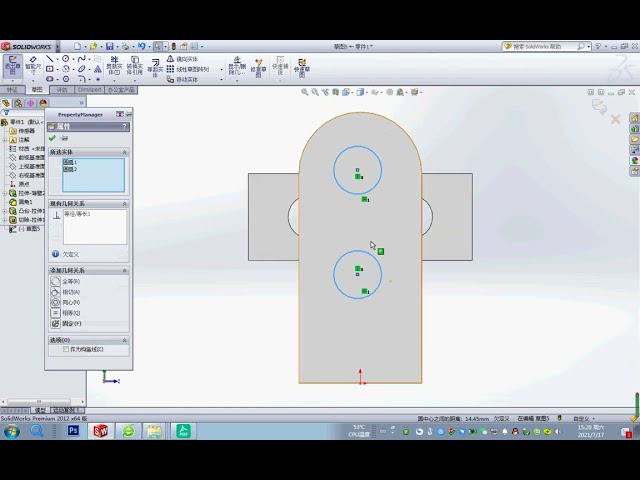 فیلم آموزشی: طراحی SolidWorks3D، SolidWorks از ورود تا تسلط