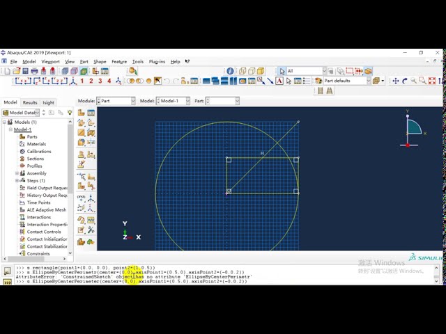 فیلم آموزشی: آموزش اسکریپت پایتون برای Abaqus - دستور برای مراقبت از طرح از CLI