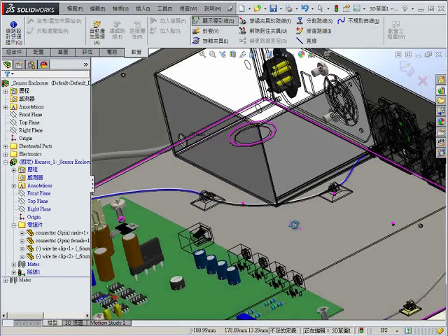 فیلم آموزشی: تکنولوژی SOLIDWORKS_طراحی خط لوله مسیریابی