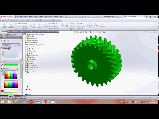 فیلم آموزشی: آموزش کامل طراحی دنده هلیکال دوبل Solidworks.