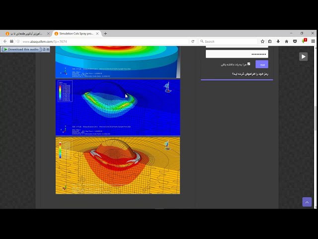 فیلم آموزشی: شبیه سازی فرآیند اسپری سرد در آباکوس با استفاده از روش ALE با زیرنویس فارسی