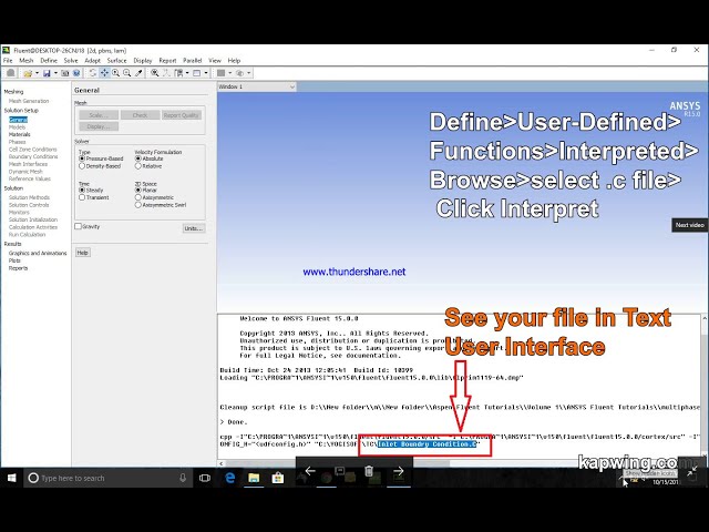 فیلم آموزشی: نحوه تفسیر فایل c در ANSYS Fluent UDF | CFD Fluent |