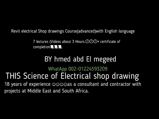 فیلم آموزشی: نمونه دوره نقشه کشی Revit electrical Shop👇👇👇(پیشرفته)با زبان انگلیسی👇👇👇 با زیرنویس فارسی